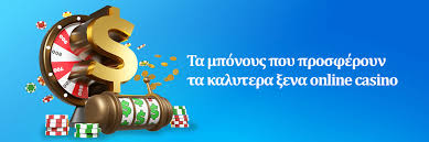 Casino Εξωτερικού Εξερευνώντας τις Καλύτερες Επιλογές και Προορισμούς Casino Εξωτερικού Εξερευνώντας τις Καλύτερες Επιλογές και Προορισμούς