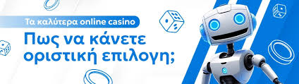 Casino Εξωτερικού Εξερευνώντας τις Καλύτερες Επιλογές και Προορισμούς Casino Εξωτερικού Εξερευνώντας τις Καλύτερες Επιλογές και Προορισμούς