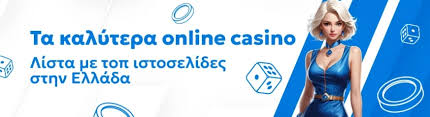 Τα Καλύτερα Live Casino Ανακαλύψτε την Εμπειρία του Παιχνιδιού -140412901 Τα Καλύτερα Live Casino Ανακαλύψτε την Εμπειρία του Παιχνιδιού -140412901