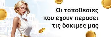 Καζίνο Online Ο Απόλυτος Οδηγός για Παίκτες στην Ελλάδα