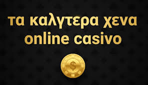 Ανακαλύπτοντας τα καλύτερα καζίνο εξωτερικού