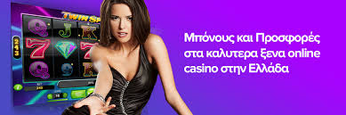 Ανακαλύπτοντας τα καλύτερα καζίνο εξωτερικού